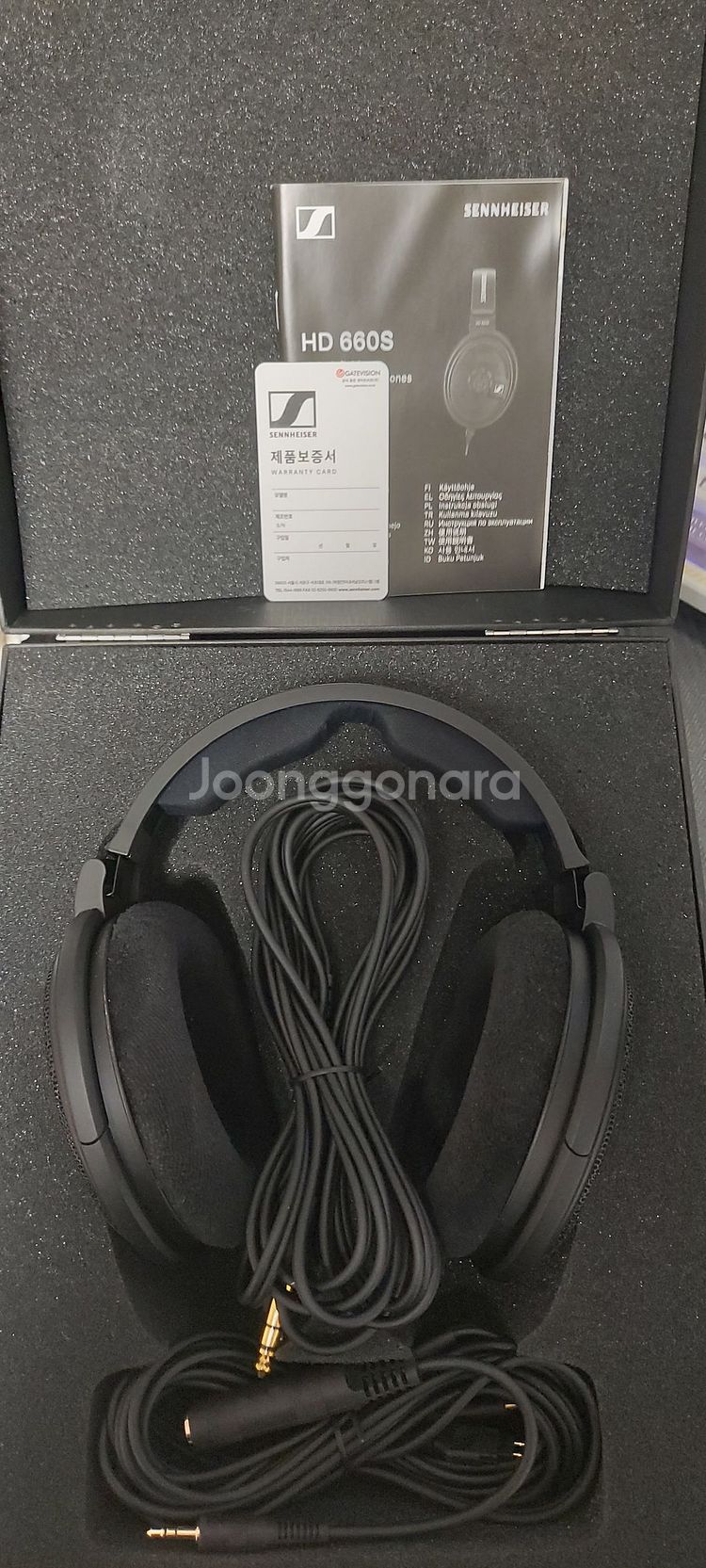 젠하이저 hd660s 헤드폰 팝니다.--0
