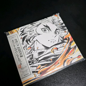 귀멸의 칼날 공식 OST CD 무한열차편