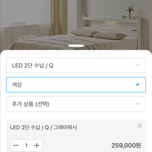 침대 프레임 퀸 Q 수납장 넉넉
