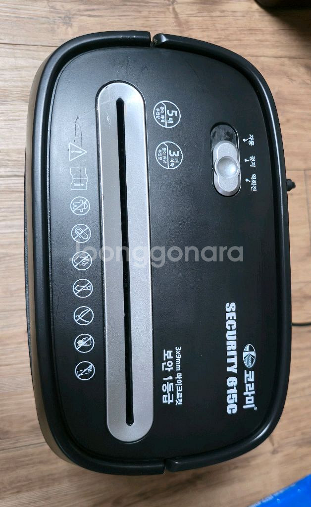 코라미 세단기 파쇄기 3mm*9mm--0