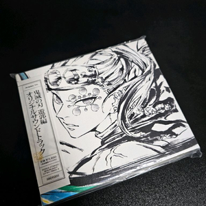 귀멸의 칼날 환락의거리 공식 OST CD 오리지널 사운