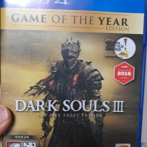 ps4 다크소울3 고티에디션