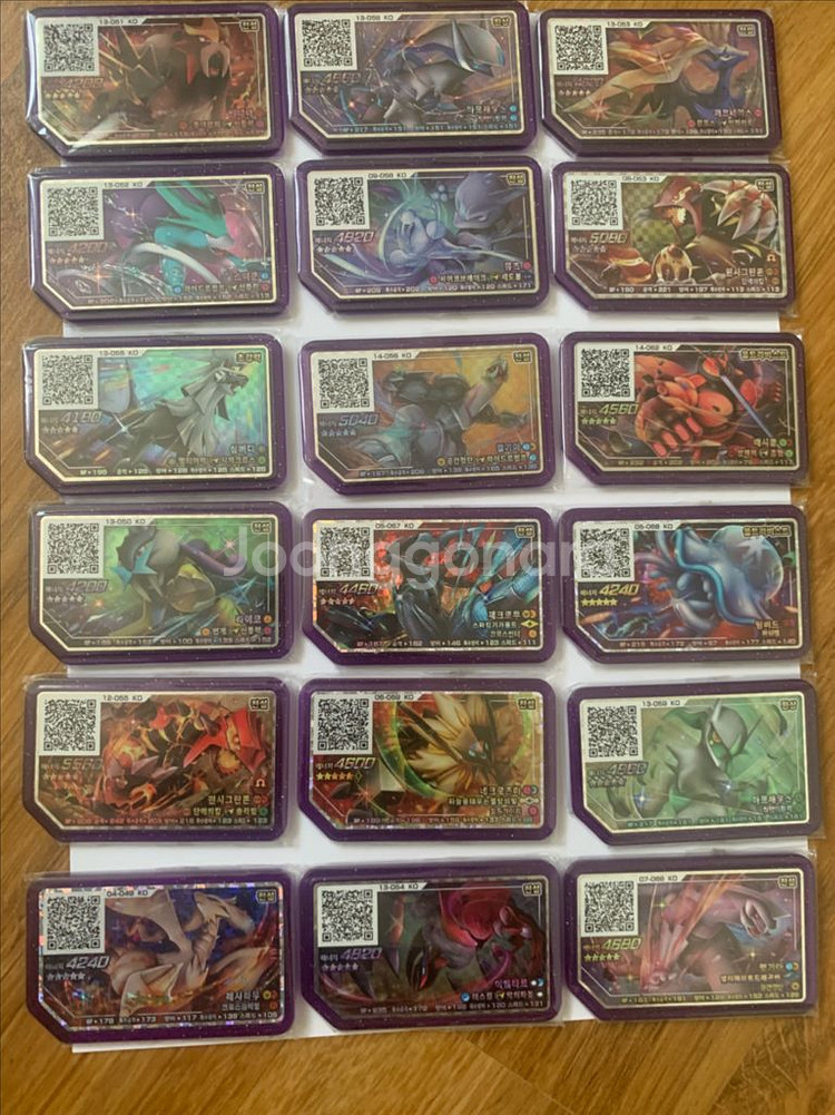 포켓몬 가오레 일괄 판매합니다--0