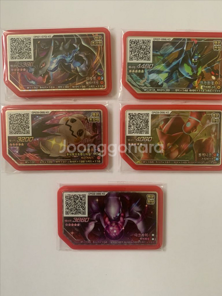 포켓몬 가오레 일괄 판매합니다--2