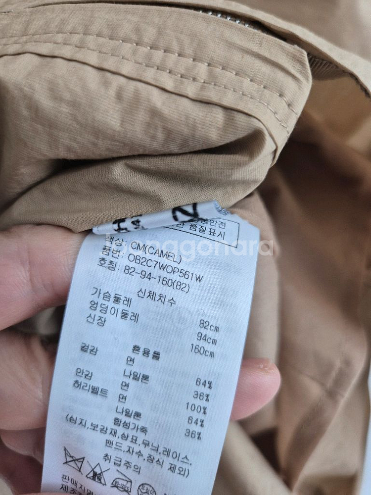 [새상품] 한섬 오브제 이태리 원피스 55사이즈--1