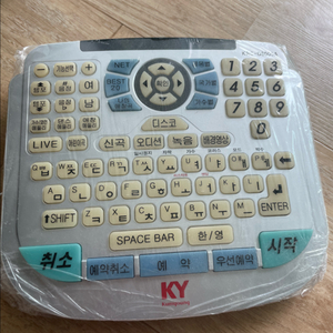 금영 노래방 리모컨 KRC-D8000A