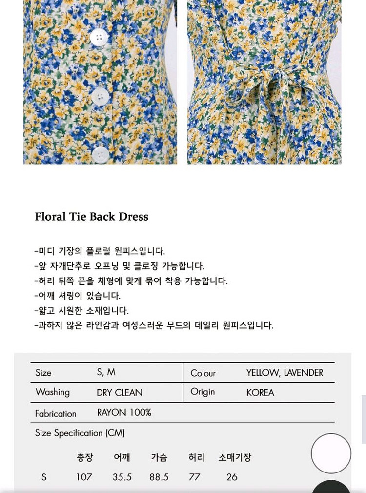 레티켓스튜디오 Floral Tie Back Dress--2