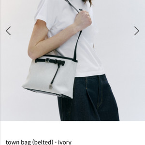 드파운드 (town bag (belted) - ivor