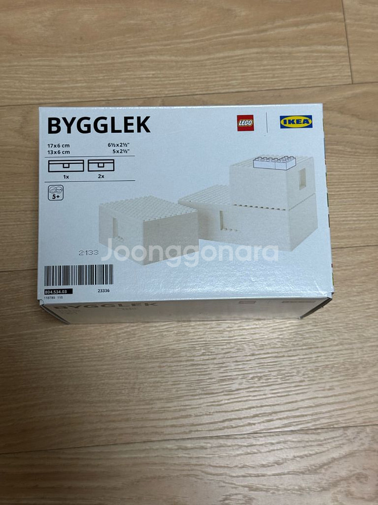 이케아 뷔글레크 레고 수납함--0
