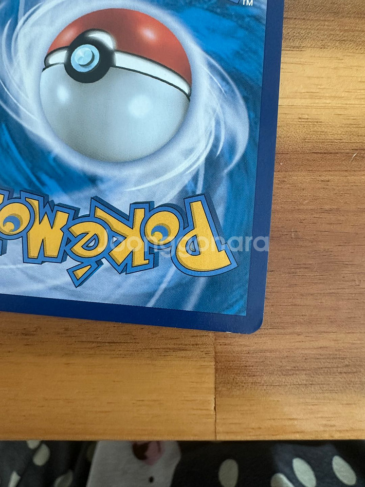 팬텀 vmax 특일 AHR--2