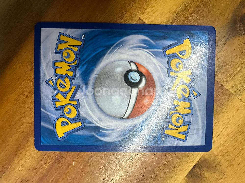 팬텀 vmax 특일 AHR--1