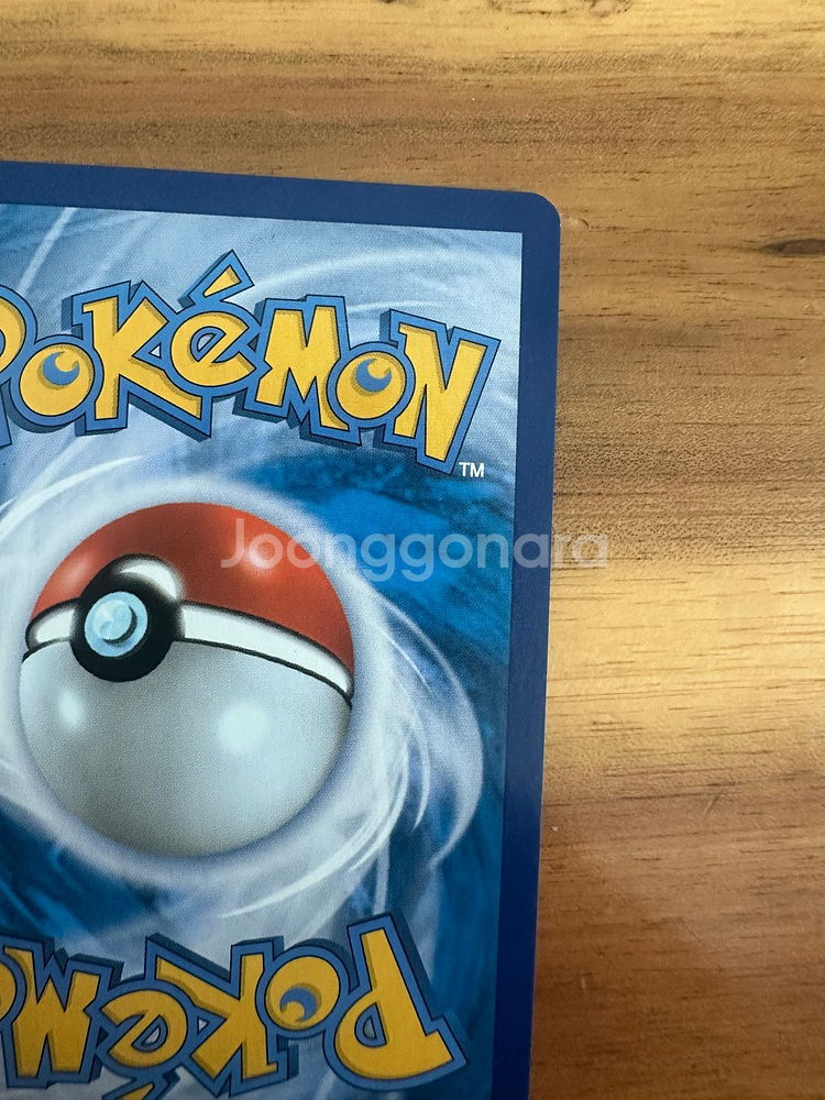 팬텀 vmax 특일 AHR--3