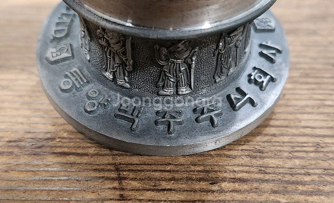 앤틱 동양맥주 주식회사 한정판 주석잔--3