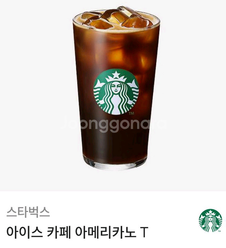 스타벅스 아메리카노 Tall 여러장팝니다.--0