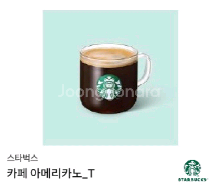 스타벅스 아메리카노 Tall 여러장팝니다.--1
