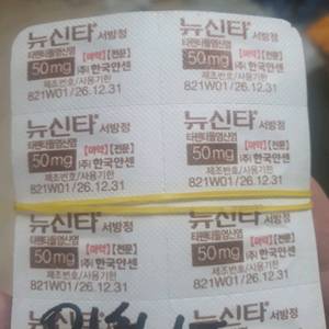 쿠팡 70프로 5만~15만원정도 사요~ㅠ