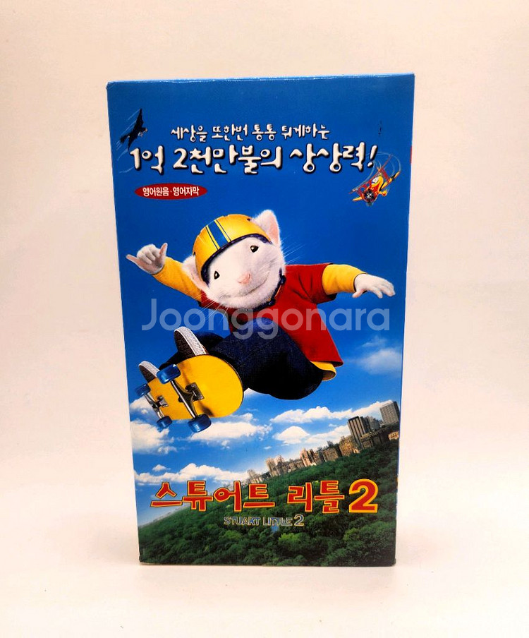 [고전완구] 스튜어트리틀2 비디오 테이프--0