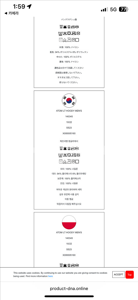 xxl)아크테릭스 아톰lt 후디 블랙--3