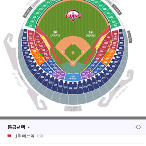 8월10 lg vs 한화 구합니다!