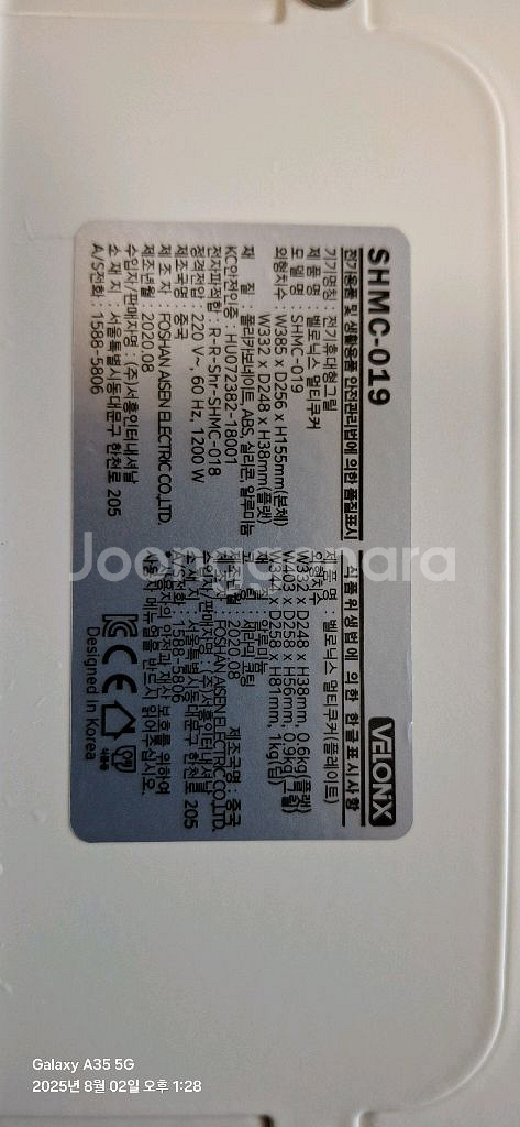 전기후라이팬.전기그릴팬.휴대용전기팬--2