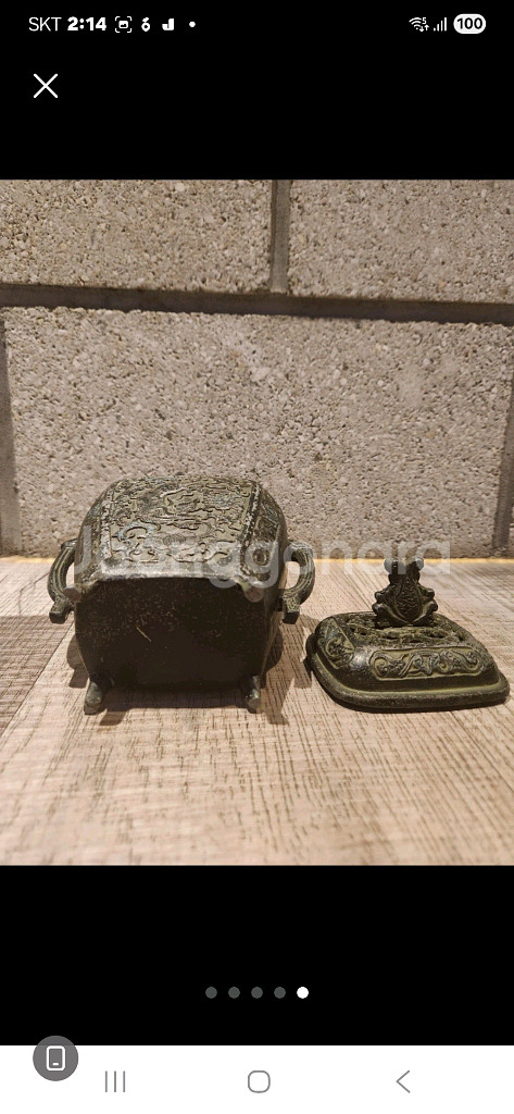 19 18 센치동판구리재질 1개단가입니다--3