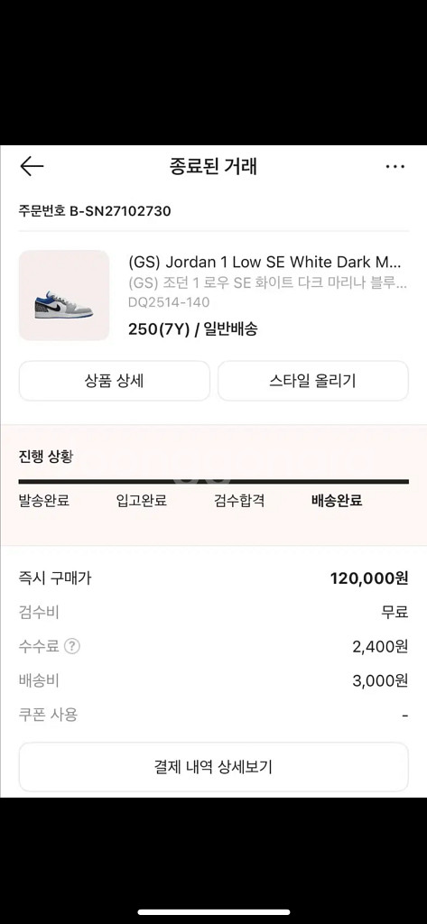 GS) 조던 1 로우 SE 화이트 다크 마리나 블루--5
