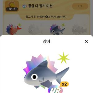 틱톡 낚시 실러캔스 삽니다