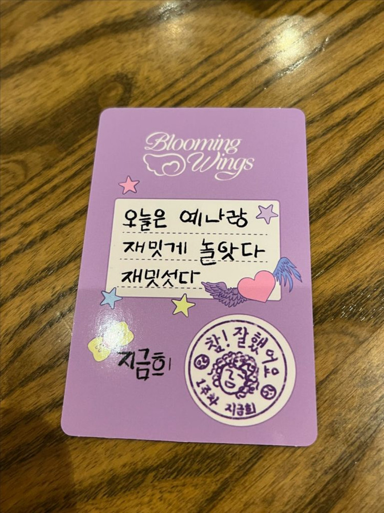 최예나 착젤싫 공방 포카 착하다는 말이 제일 싫어 이미지