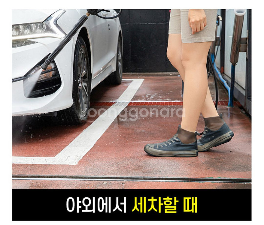 [새상품] 신발 방수, 신발 보호 필수템--3