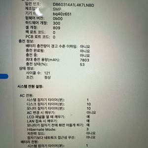 맥북프로 a2141