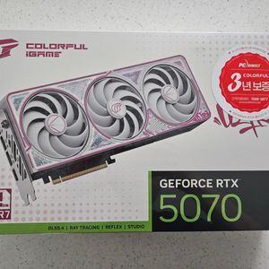 컬러풀 RTX 5070 울트라 OC 화이트AS4년팝니다