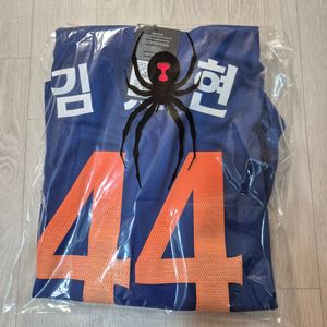 2025 한화이글스 썸머유니폼 어센틱 100 김서현