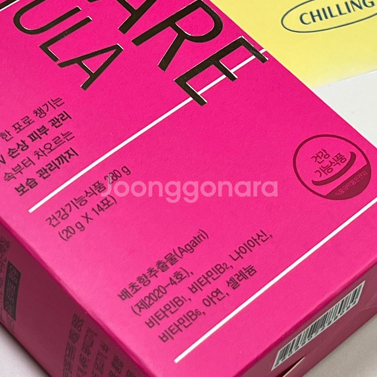셀퓨전씨 먹는 자외선 비타민 UV 포뮬러 젤리 20g--1