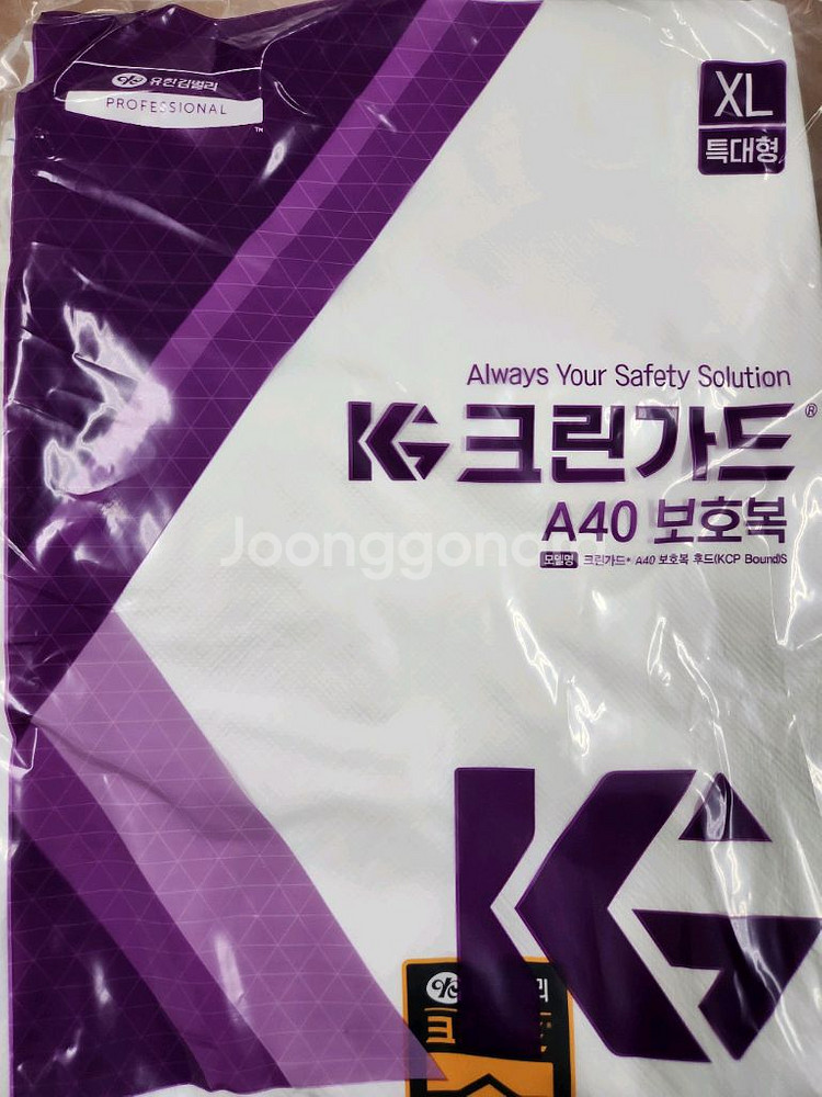 유한킴벌리 크린가드 A40--0