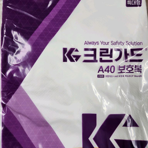 유한킴벌리 크린가드 A40