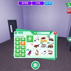 입양하세요 한정 유모차