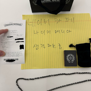 크롬하츠 페이퍼체인24인치 새상품 판매합니다