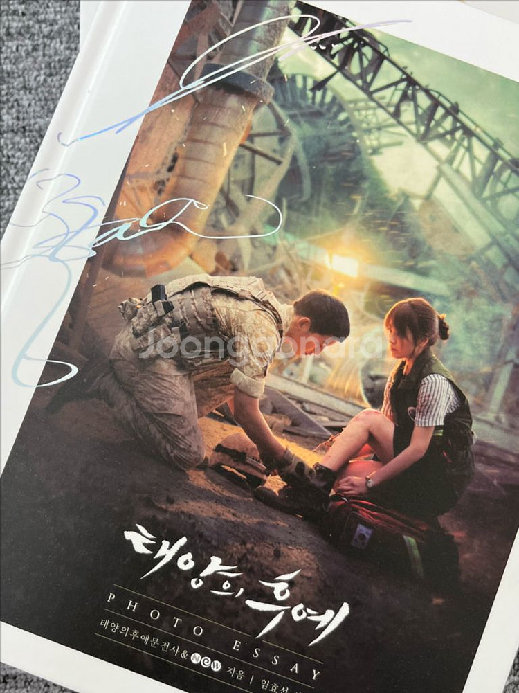 드라마 OST앨범, 포토에세이--3
