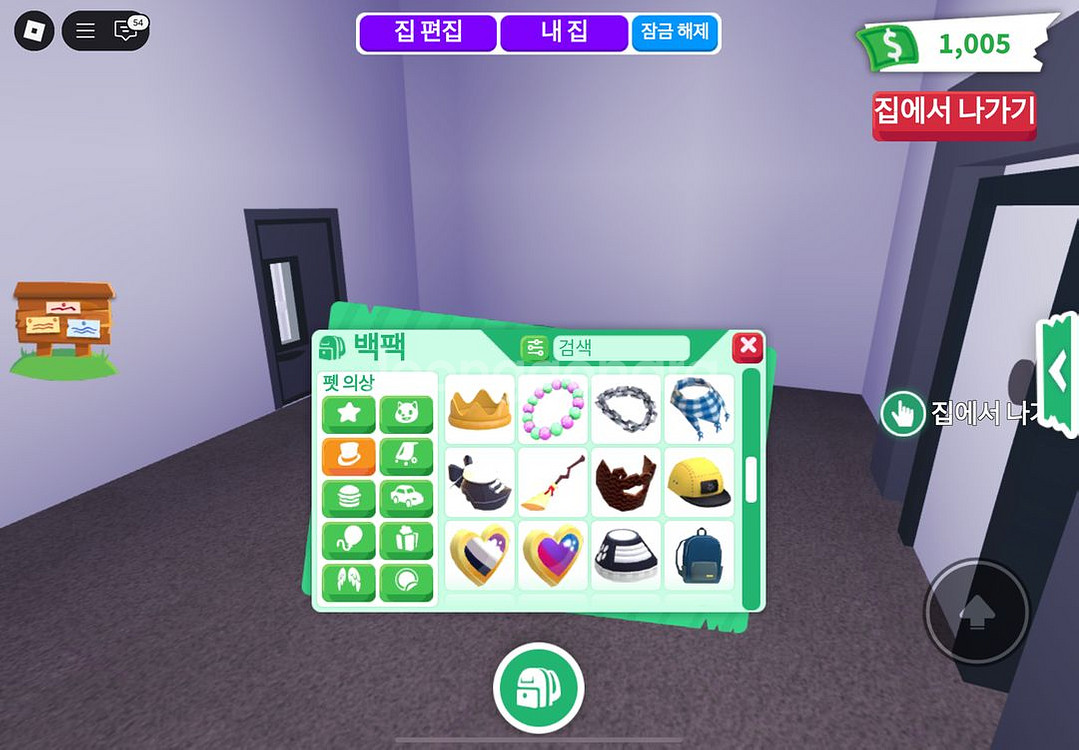 입양하세요 한정 펫 의상--2