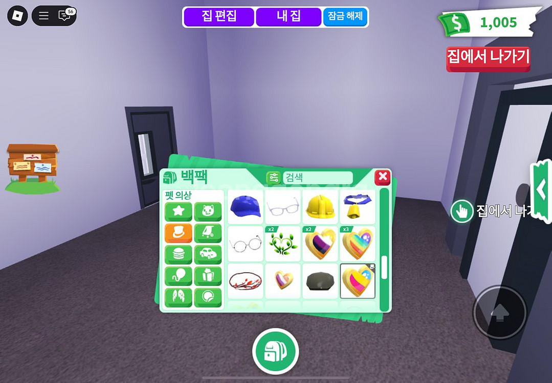 입양하세요 한정 펫 의상--3