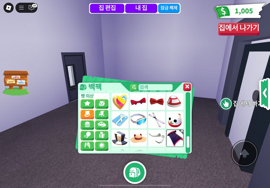 입양하세요 한정 펫 의상--4