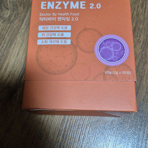 반려견 소화효소 영영제인 닥터바이 엔자임 2.0