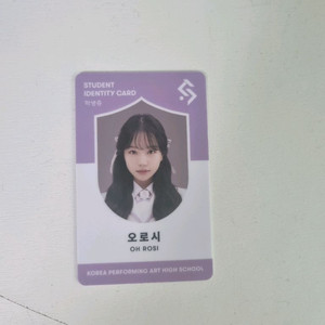 미미쿠스(조유리)학생증