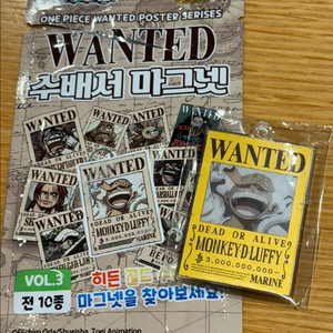 원피스 수배서 마그넷 키링 히든 골든 니카 &샹크스