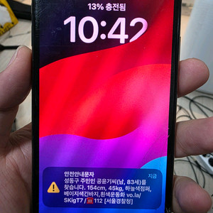아이폰 xs 256 골드