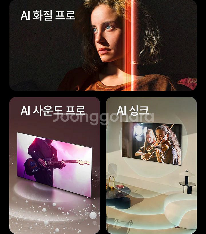 LG 65인치 OLED 최상위급 OLED65G4 !--6