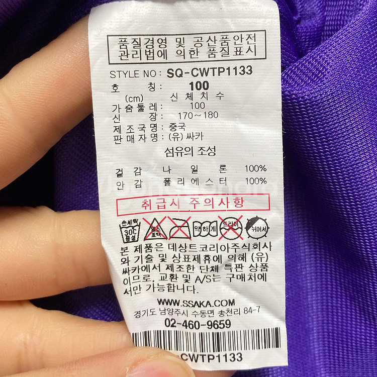 르꼬끄 남성바람막이자켓 100 진스센스--4
