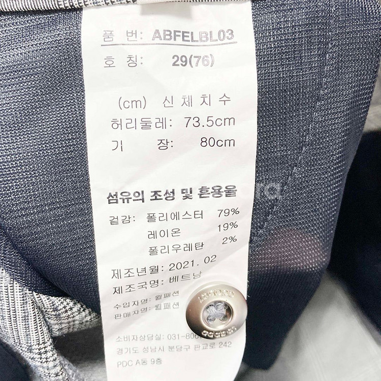 아다바트 2021 여성골프팬츠 28-29 진스센스--4
