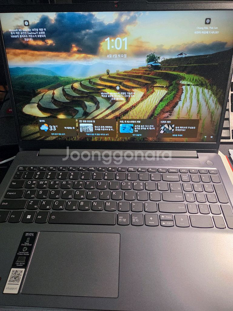 레노버 아이디어 패드 슬림3 15abr8--0