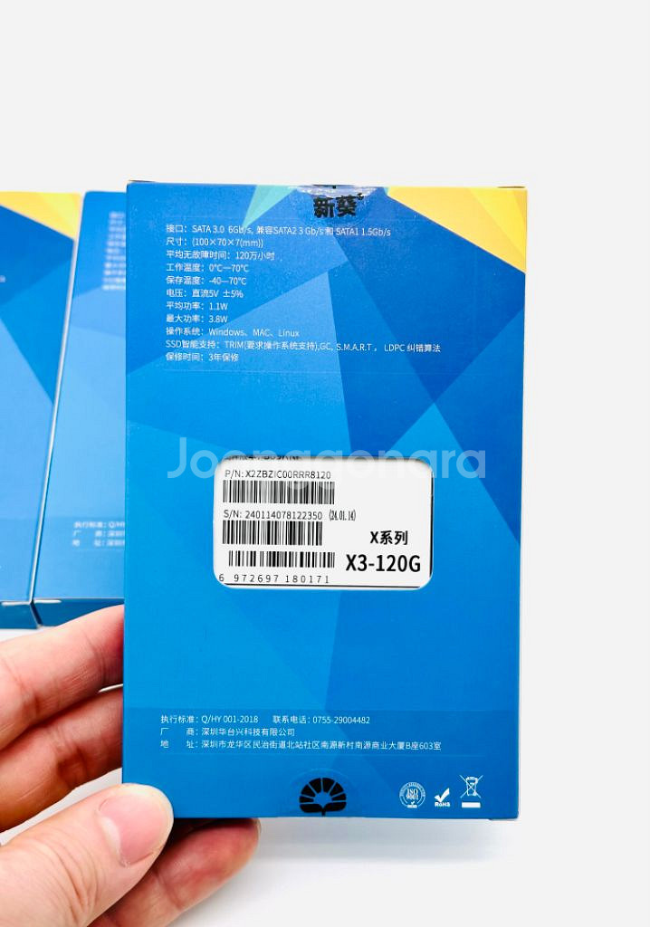 새상품 XINGKUI 정품 SATA SSD 120GB--1
